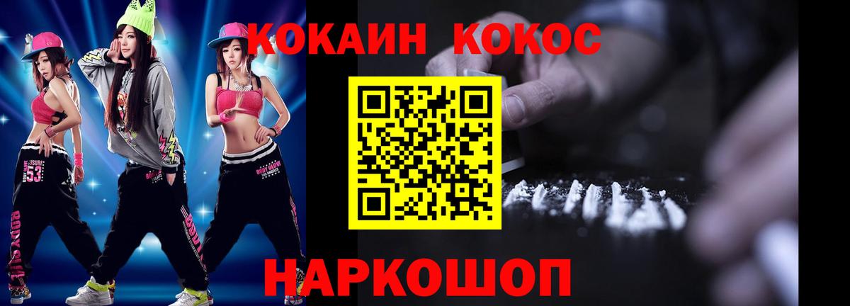 Cocaine Эквадор  Вход с VPN  Лобня  дарнет шоп  Кокаин Колумбийский 