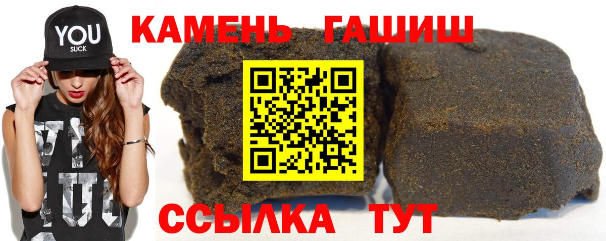 ГАШ Изолятор Лобня