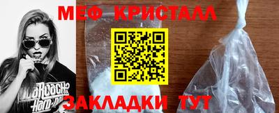 стаф Кинель
