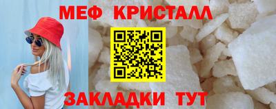 стаф Кинель