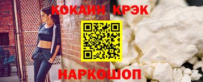 стаф Кинель