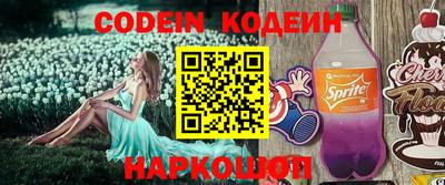 стаф Кинель