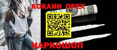 стаф Кинель