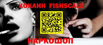 стаф Кинель