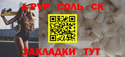 кокаин премиум Кингисепп