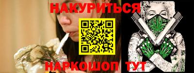 кокаин премиум Кингисепп