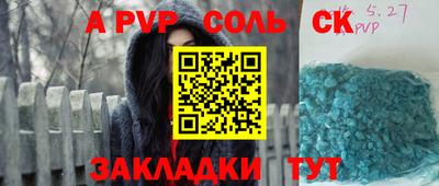 кокаин премиум Кингисепп