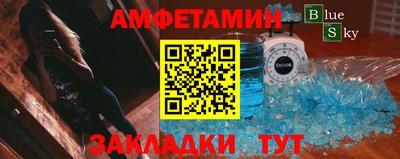 стаф Кинель