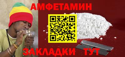 кокаин премиум Кингисепп