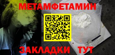 стаф Кинель