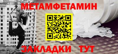 стаф Кинель