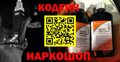 кокаин премиум Кингисепп