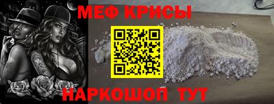 стаф Кинель