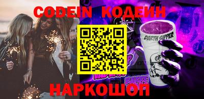 кокаин премиум Кингисепп