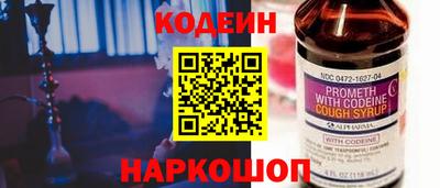 стаф Кинель