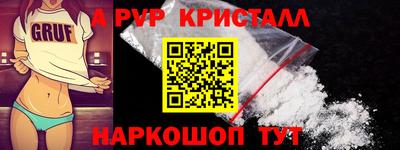 стаф Кинель