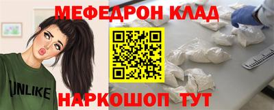 кокаин премиум Кингисепп