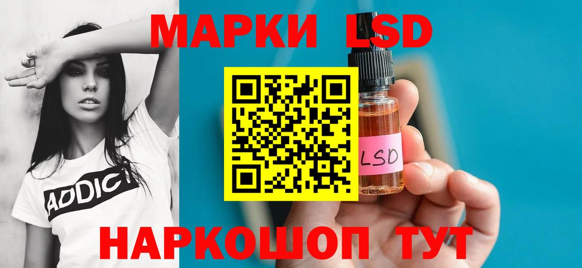 Лобня  ЛСД экстази кислота  Лсд 25 экстази ecstasy  Вход с VPN 