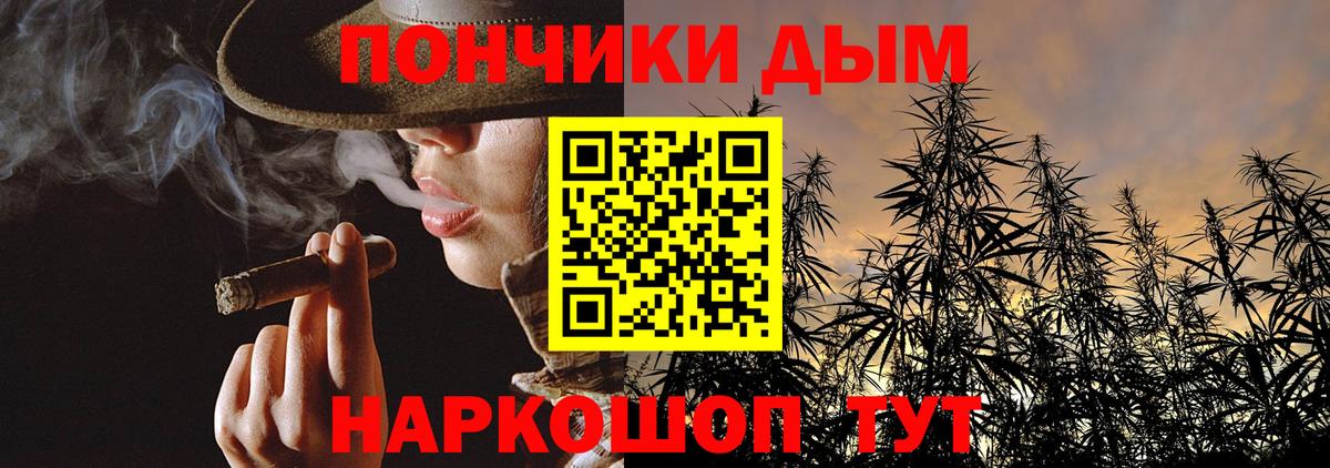 Конопля гибрид Лобня